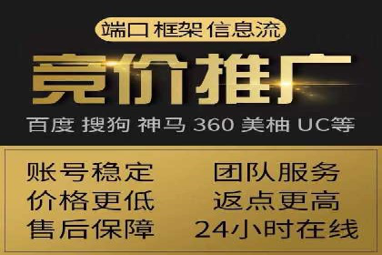 信息流推广开户全攻略：揭秘高效运营技巧